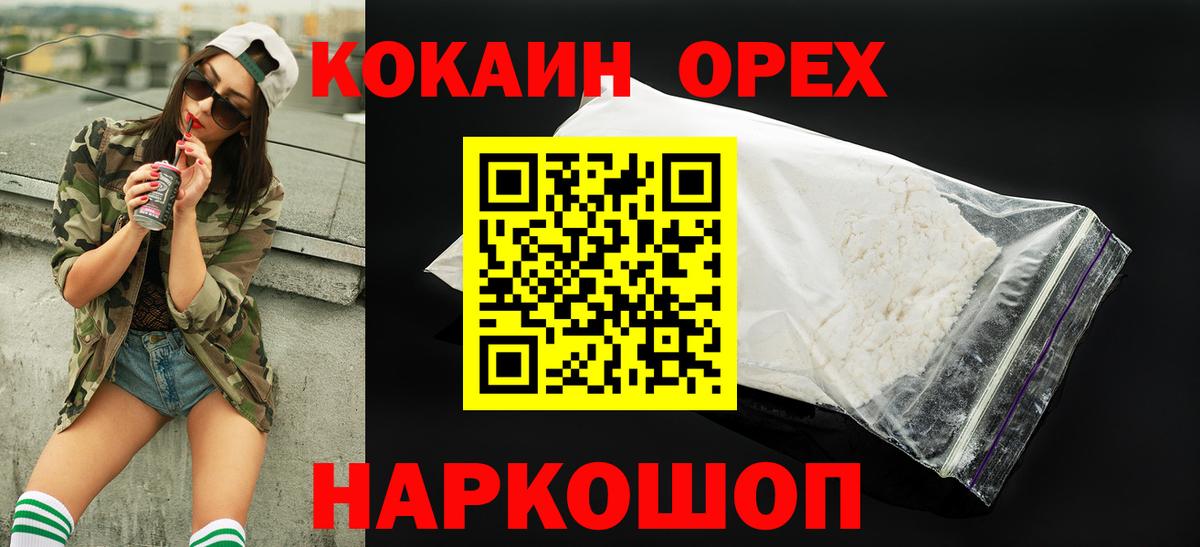 COCAIN Боливия Михайловка