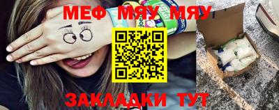 амфетамин Татарск