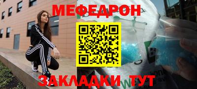 амфетамин Татарск