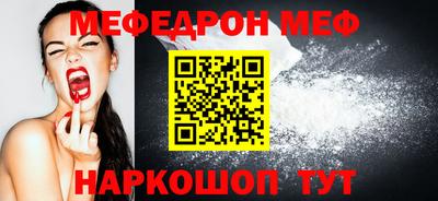 мескалин Среднеуральск