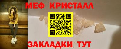 мескалин Среднеуральск