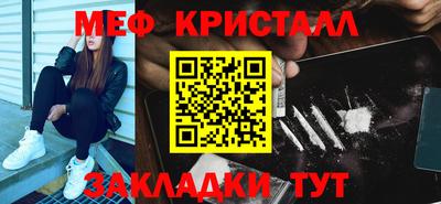 амфетамин Татарск