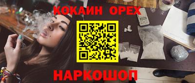 гидра Ставрополь