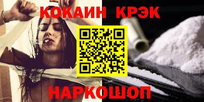 гидра Ставрополь