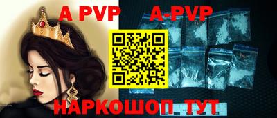 амфетамин Татарск