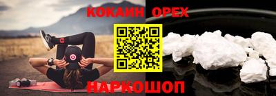 мефедрон Старая Купавна