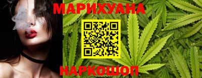мефедрон Старая Купавна