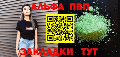 гидра Ставрополь