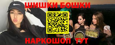 мефедрон Старая Купавна