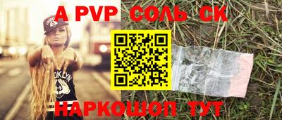 мескалин Среднеуральск