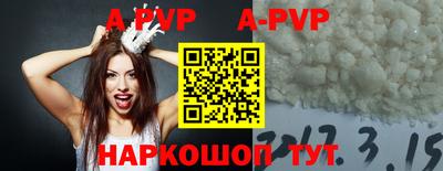 гидра Ставрополь