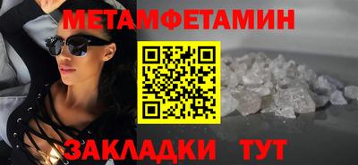 гидра Ставрополь