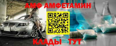 гидра Ставрополь