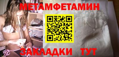 амфетамин Татарск