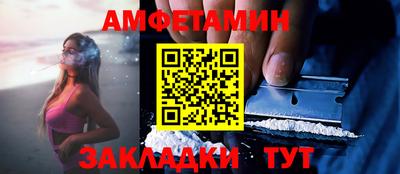 мефедрон Старая Купавна