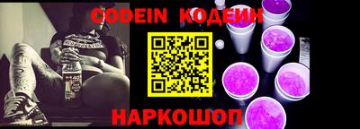мефедрон Старая Купавна
