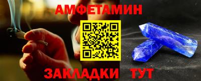 мефедрон Старая Купавна