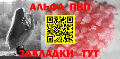 амфетамин Татарск