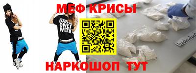 мефедрон Старая Купавна