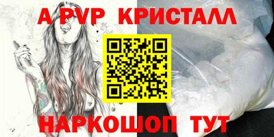 мефедрон Старая Купавна