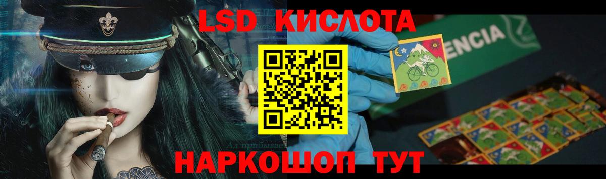 Михайловка  Лсд 25 экстази  ЛСД экстази ecstasy  Вход с VPN  Лсд 25 экстази ecstasy 