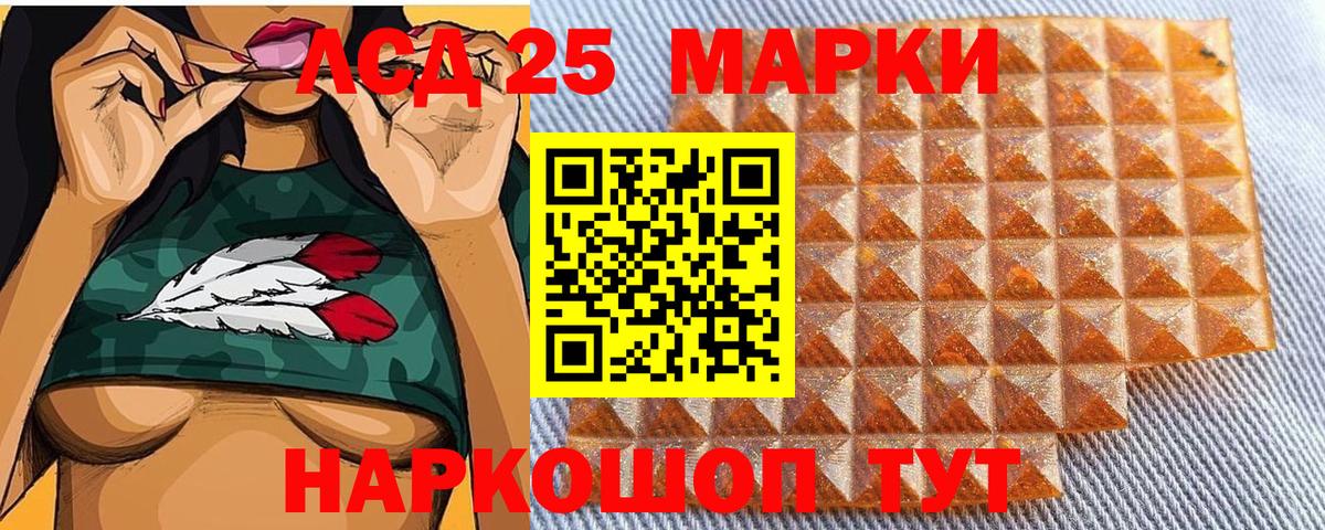Марки N-bome 1500мкг Михайловка
