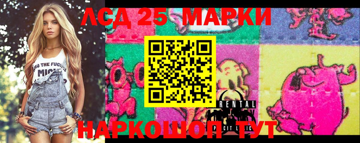 Марки NBOMe  Марки N-bome 1500мкг  Марки N-bome 1500мкг  Вход с VPN  Михайловка 