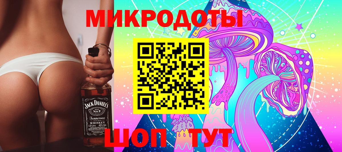 Галлюциногенные грибы прущие грибы Михайловка