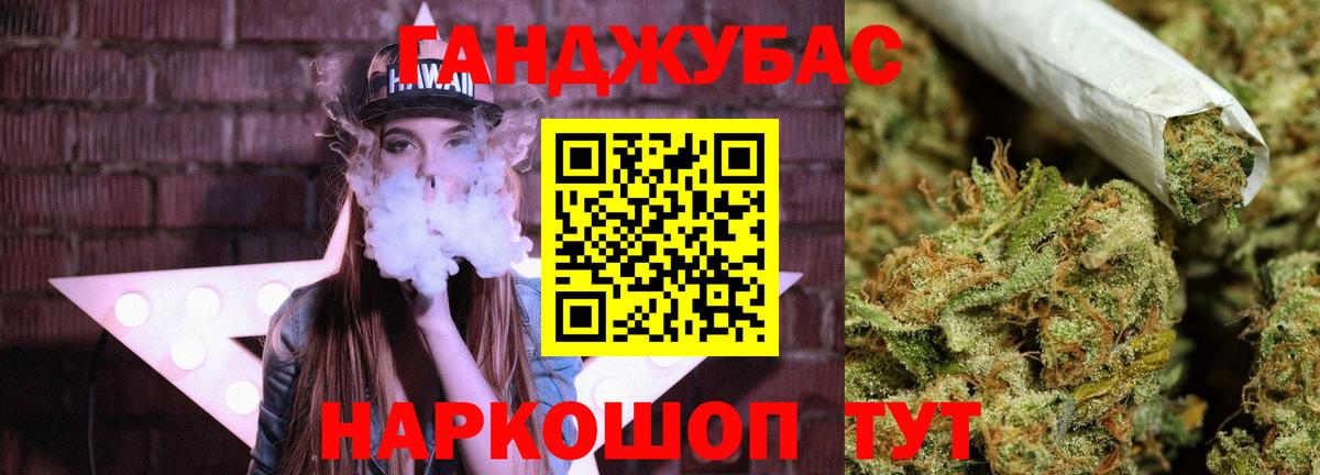 Михайловка  Бошки Шишки конопля  МАРИХУАНА сатива  Марихуана планчик  Вход с VPN  Каннабис сатива 