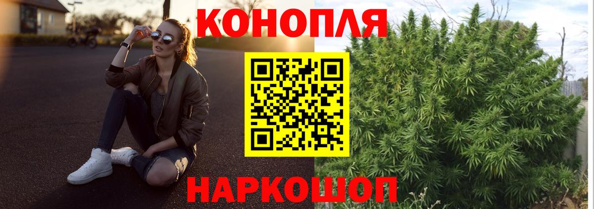 Бошки марихуана LSD WEED Михайловка